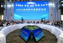 Comentario de Xinhua: Cooperación financiera de Sur Global favorece gobernanza global más equitativa